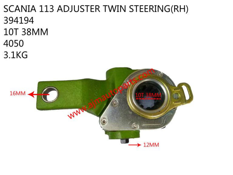 SCANIA 113 ADJUSTER((RH)TWIN STEERING-394194-4050