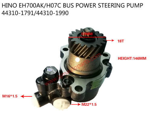HINO EH700AK+H07C BUS POWER STEERING PUMP-44310-1791+44310-1990