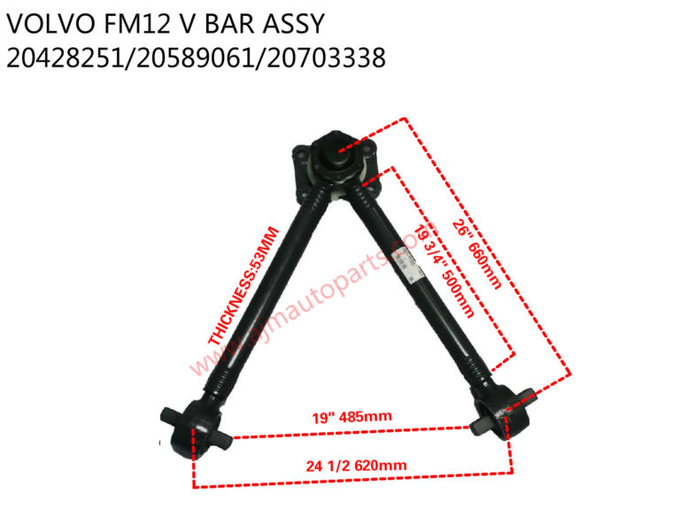 VOLVO FM12 V BAR ASSY-20428251+20589061+20703338